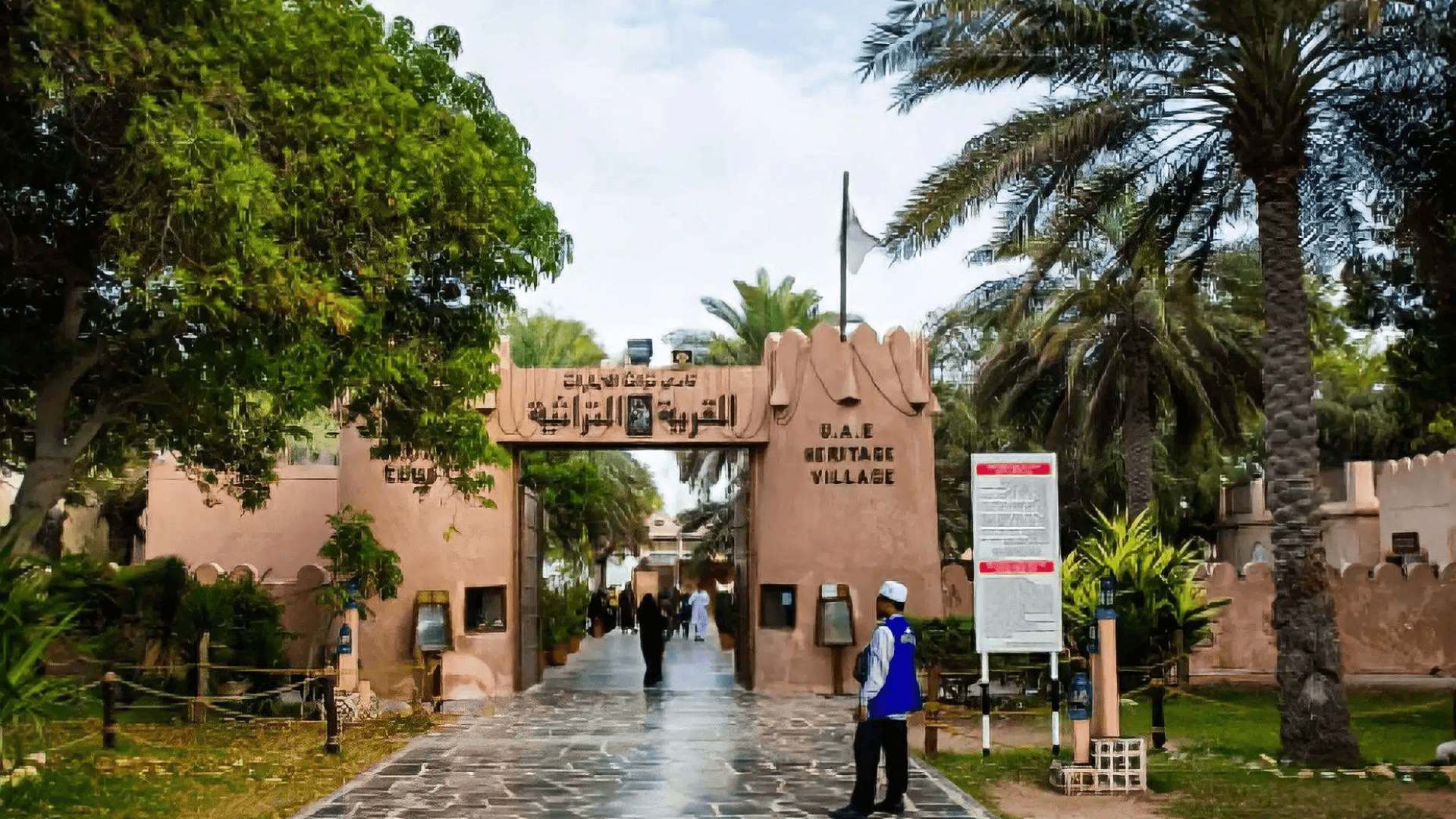 Abu Dhabi City Tour with Yas Waterworld